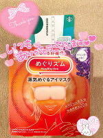 今日の有難う🌸🐰🌟💓