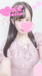 おはよう🌸🐰🌟💓