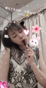 🌉だからこそ、多美（たみ）と一緒に熱々しません🤭💋