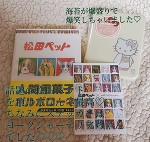 急に載せたのにご予約ありがとう♥