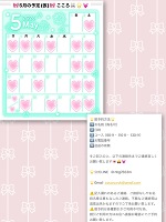 次回,金曜日 出勤🍀🐰🌟💓