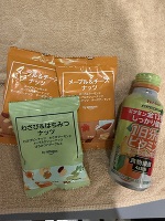 ありがとう