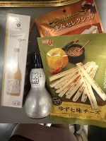 いつもありがとう