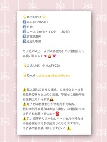 おはよう🎀🐰🌟💓