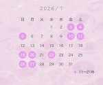 ♡次回10日(金)です♡