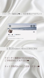 ♡次回10日(金)です♡