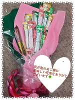 気づけば年1の祝い月✌️