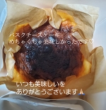 気づけば年1の祝い月✌️
