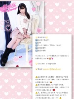 7月のお礼👘🐰🌟💓