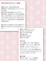 7月のお礼👘🐰🌟💓