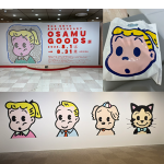 ♪いいことあるぞぉ〜🍩♪笑
