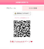 川崎の多美（たみ）です🐰学校が始まったので、久々の📔アップ❤️