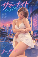川崎堀之内🌟ラタンゴ🌟多美（たみ）の自信😽