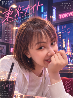 ラタンゴの多美（たみ）です💋🐰⭐️