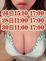 出勤追加しました💕