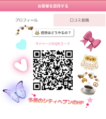 川崎🌟ラタンゴ💃🌟多美（たみ）の🍑などなど？！💋