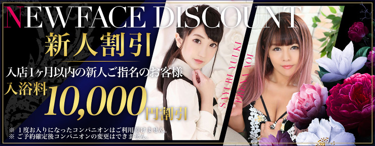 吉原 エルドールのイベント情報