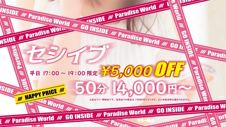 川崎 セシルのイベント情報