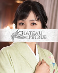 みなみ