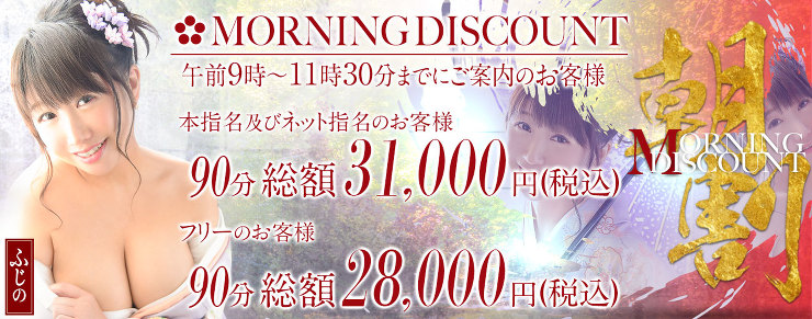 吉原 シャトーペトラのイベント情報