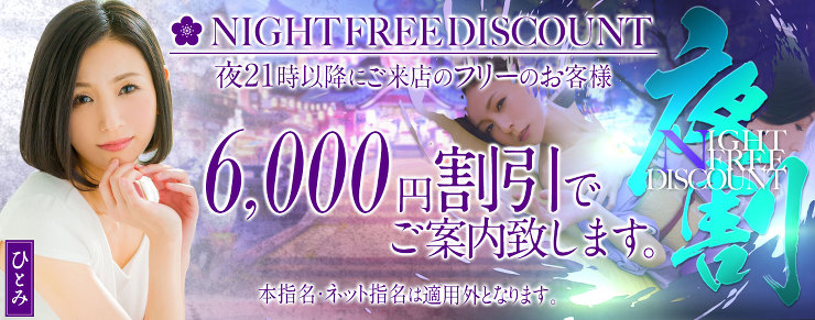 吉原 シャトーペトラのイベント情報
