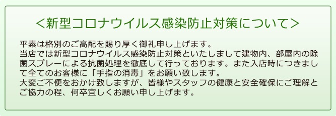川崎 クラブせがわのイベント情報