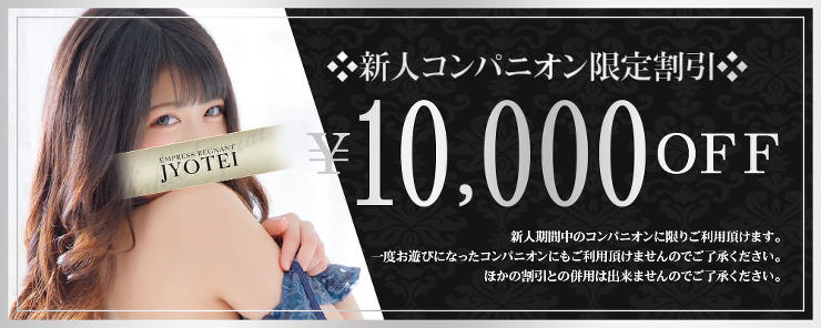吉原 女帝のイベント情報