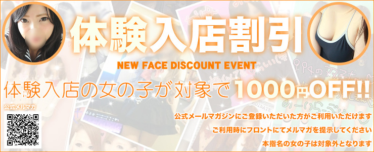 川崎 ドルチェ川崎校のイベント情報