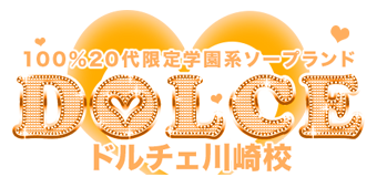 川崎堀之内ソープランド ドルチェ川崎校へようこそ。