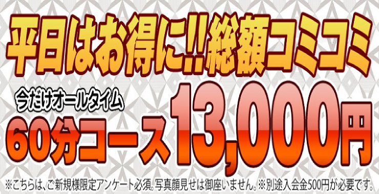 川崎 ラ・エルフのイベント情報