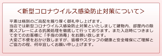 川崎 ラ・タンゴのイベント情報