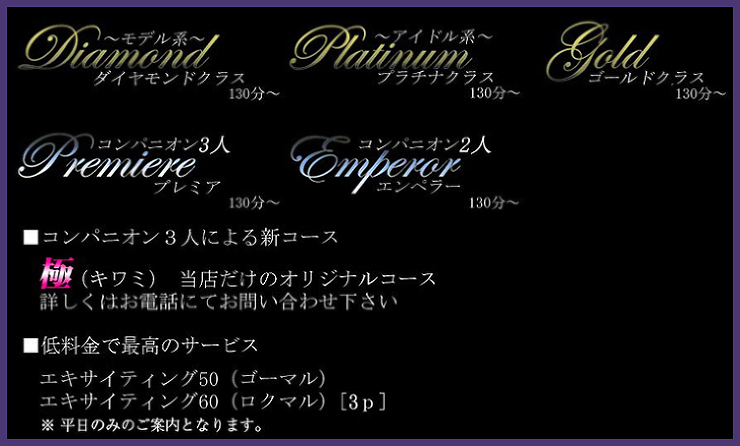 吉原 LOVE BOATのイベント情報