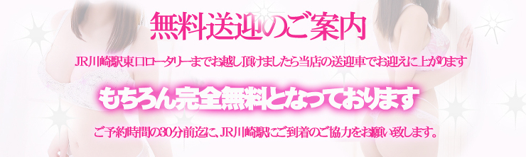 川崎 MUTEKIのイベント情報