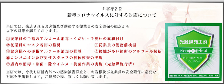 吉原 ピカソのイベント情報