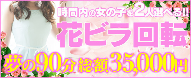吉原 プリマドンナのイベント情報