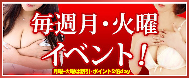 吉原 プリマドンナのイベント情報
