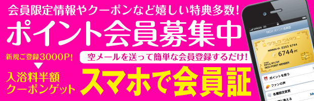 川崎 ラヴィジュールのイベント情報