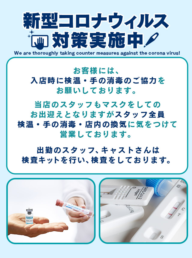 吉原 ヴェルサイユのイベント情報