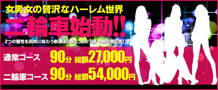 吉原 東京夢物語のイベント情報