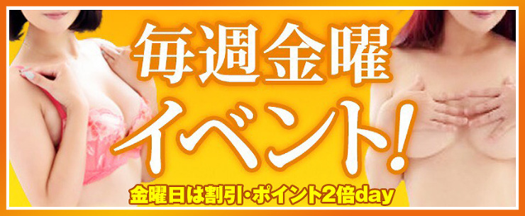 吉原 東京夢物語のイベント情報